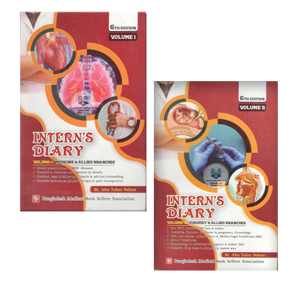 Interns-Diary-6th-Edition-SiHYK